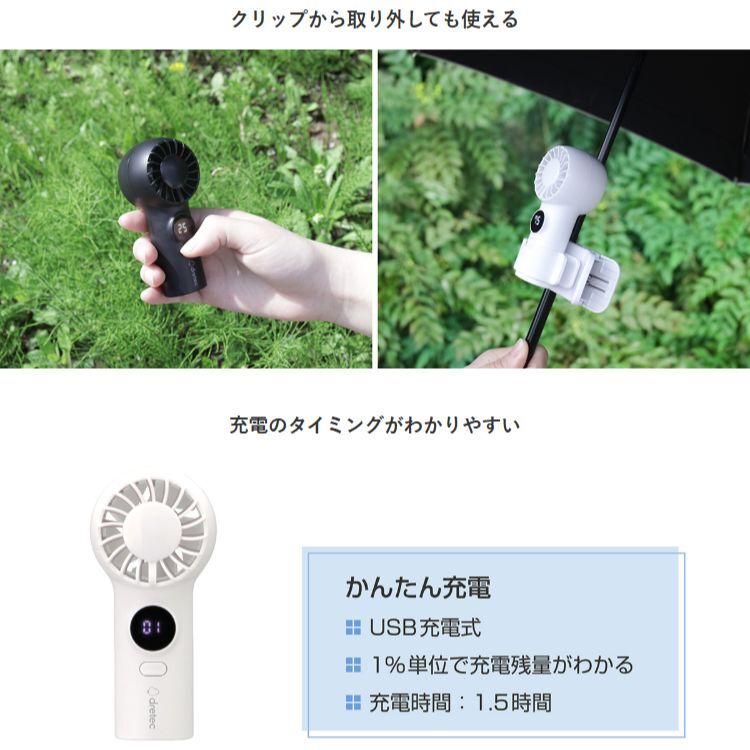 Dretec Handheld Fan (with clip) FN-209