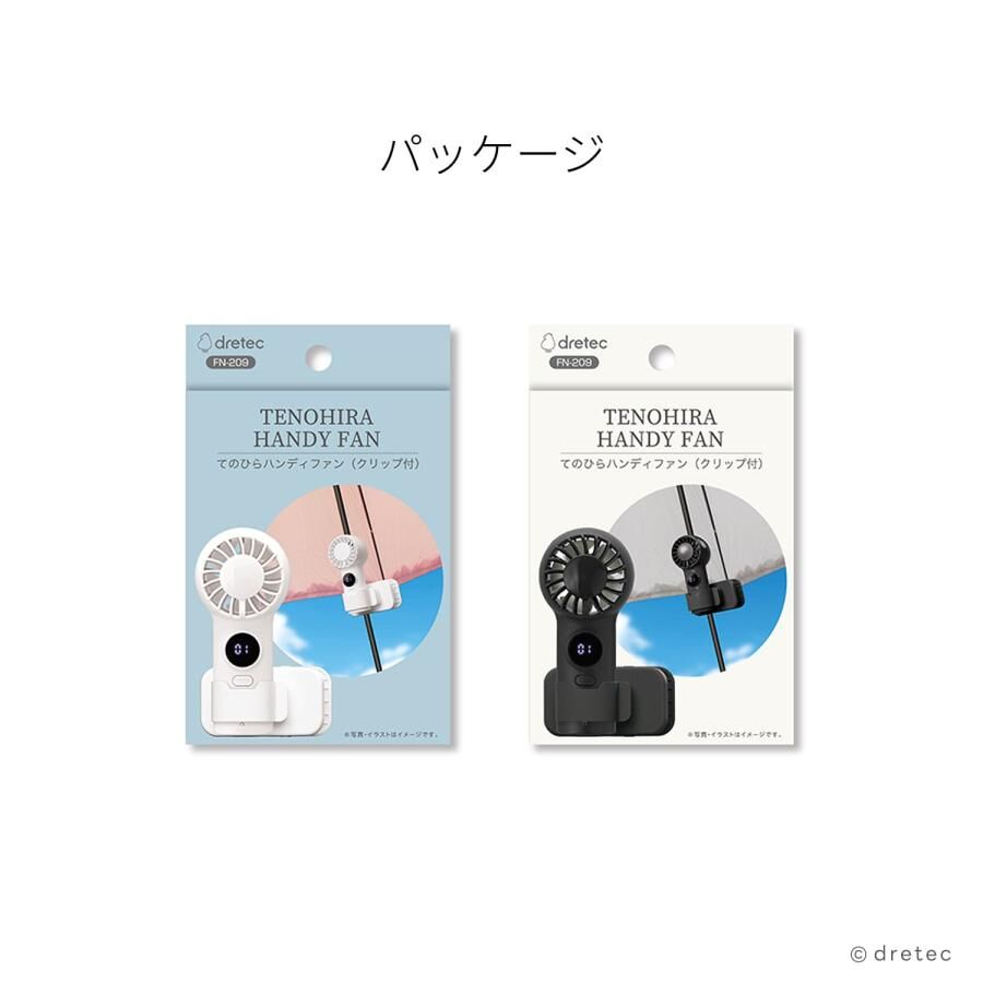 Dretec Handheld Fan (with clip) FN-209