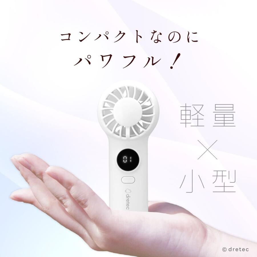 Dretec Handheld Fan (with clip) FN-209