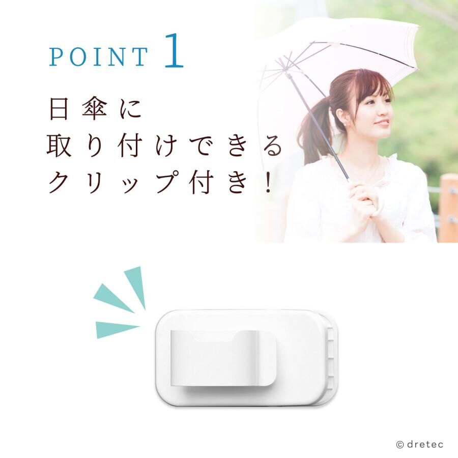 Dretec Handheld Fan (with clip) FN-209