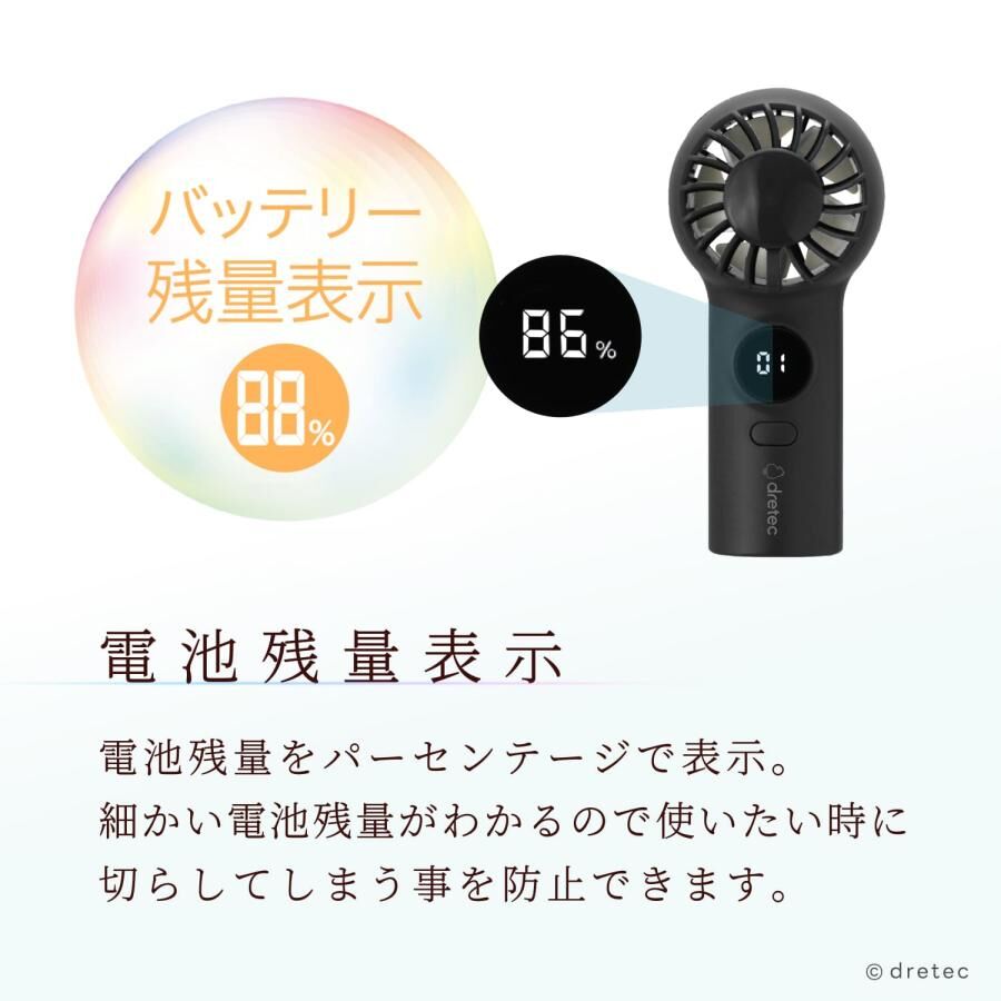 Dretec Handheld Fan (with clip) FN-209