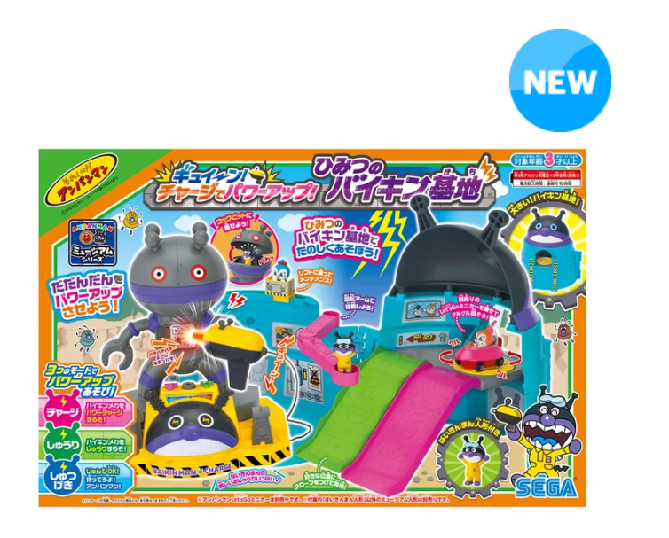 日本好市多限定 麵包超人博物館系列—秘密細菌基地 強勢登場！