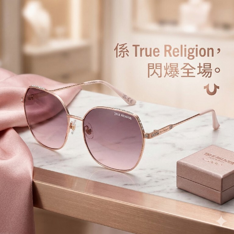 【預購】True Religion H032001 幾何細框太陽眼鏡