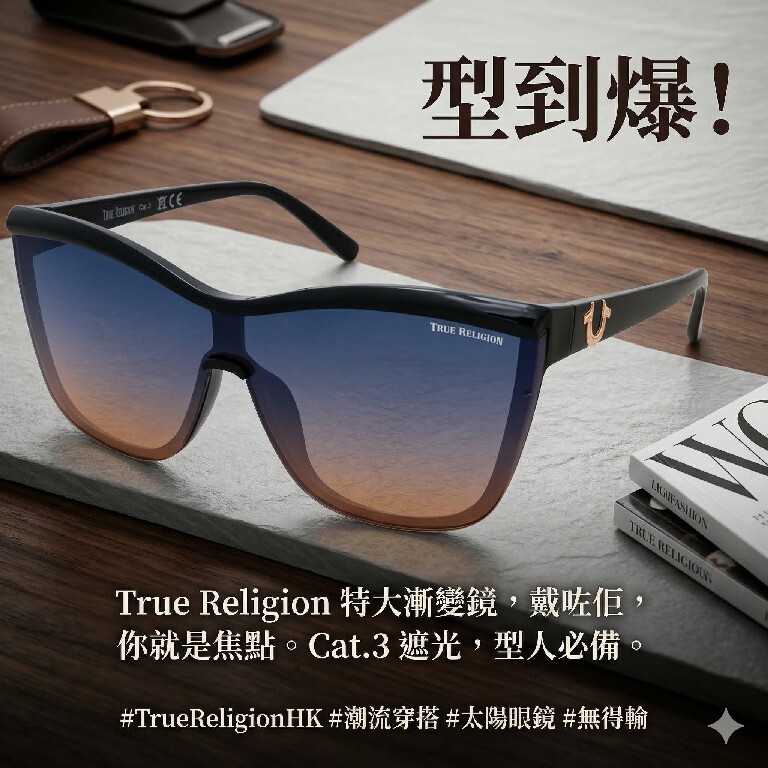 【預購】True Religion H032002 水銀大鏡面黑超
