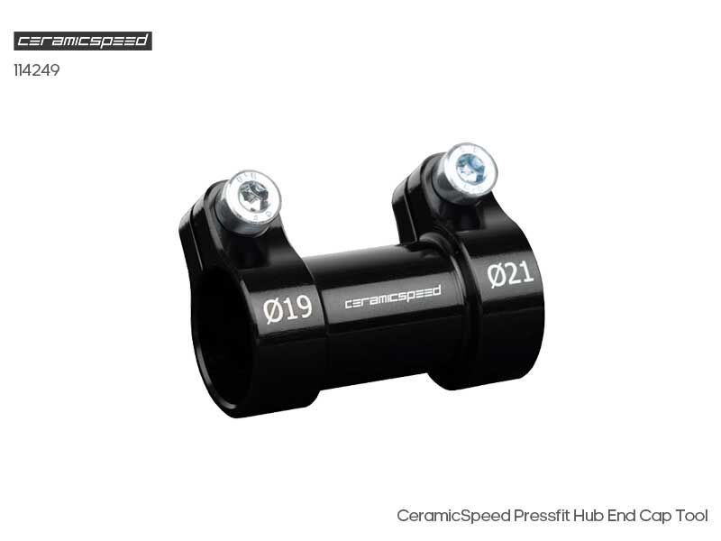 CeramicSpeed 壓入式花鼓端蓋工具