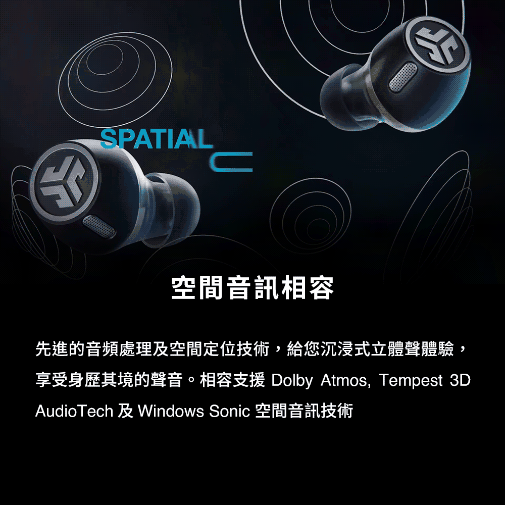 SPATIAL空間音訊相容先進的音頻處理及空間定位技術,給您沉浸式立體聲體驗,享受身歷其境的聲音。相容支援 Dolby Atmos, Tempest 3DAudioTech 及Windows Sonic 空間音訊技術