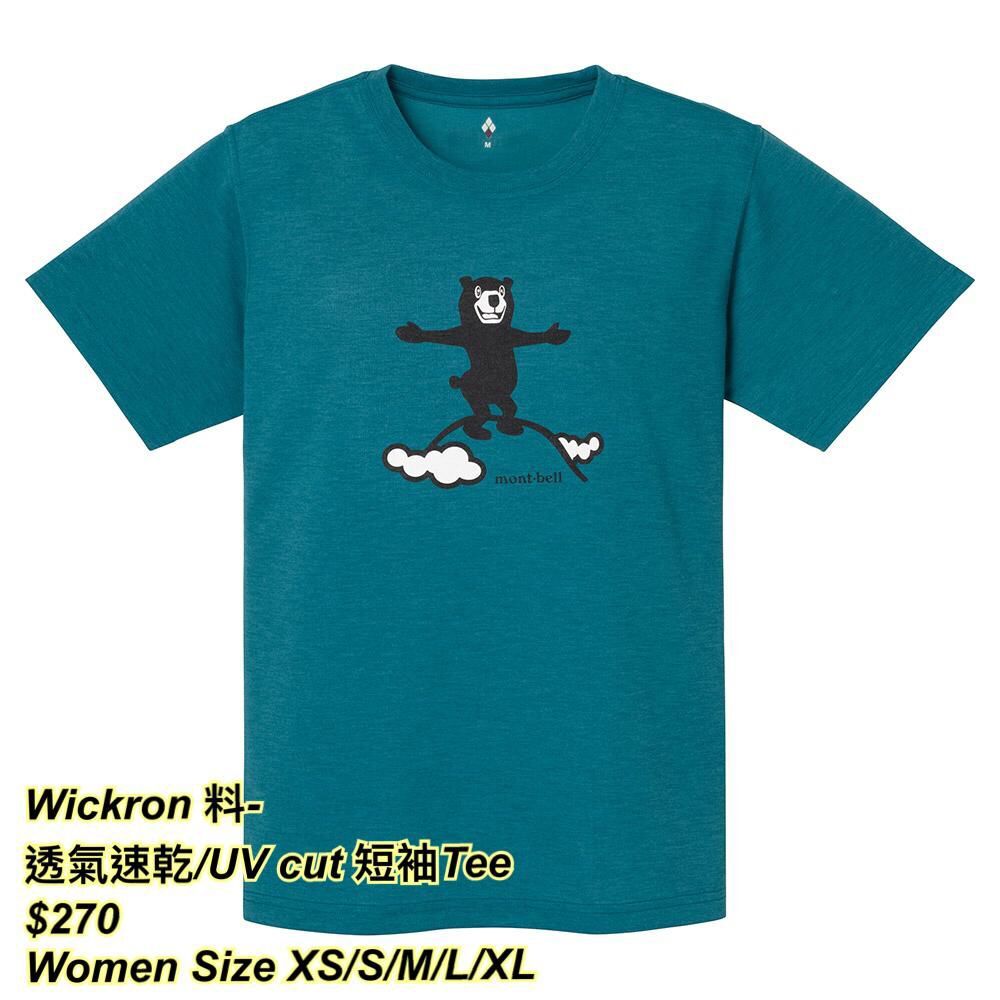 260318 Montbell Wickron 透氣速乾短袖Tee 🔆 women 🔆 -山頂熊圖案/ 2 色