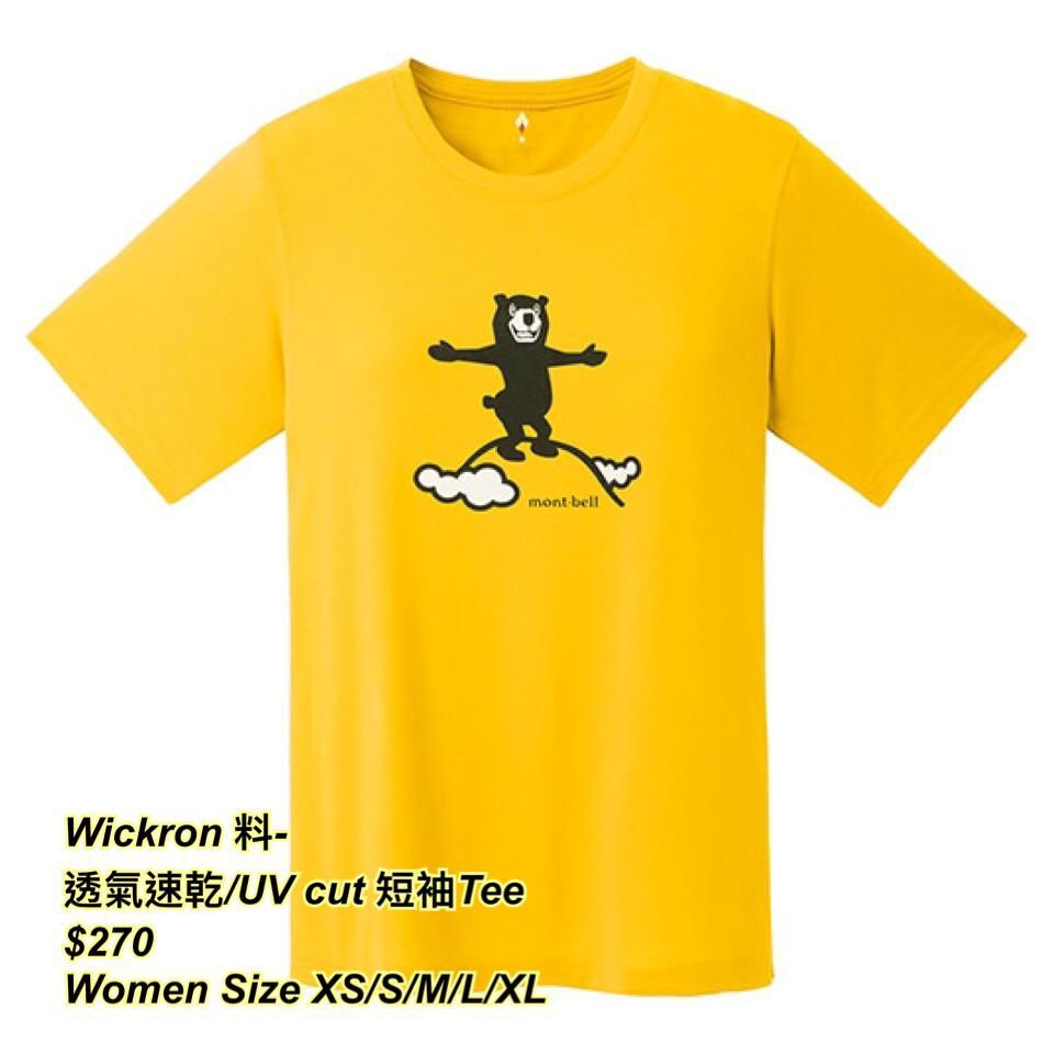 260318 Montbell Wickron 透氣速乾短袖Tee 🔆 women 🔆 -山頂熊圖案/ 2 色