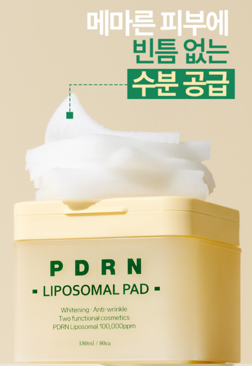 【 3/30收單 】RIRE PDRN 脂質體精華棉片 80片 韓國