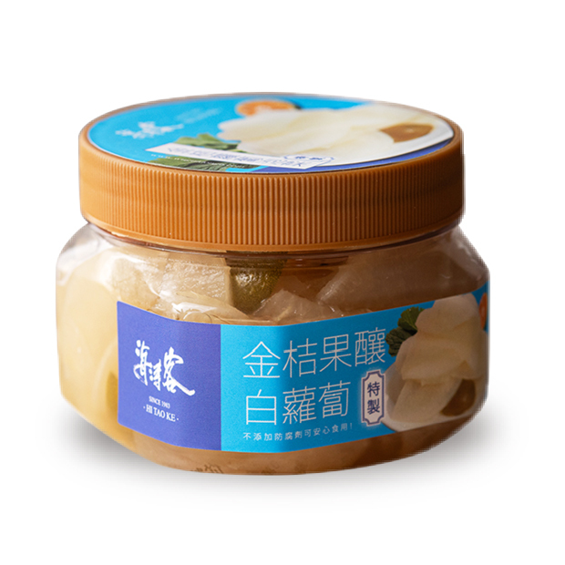 【海濤客】金桔果釀白蘿蔔