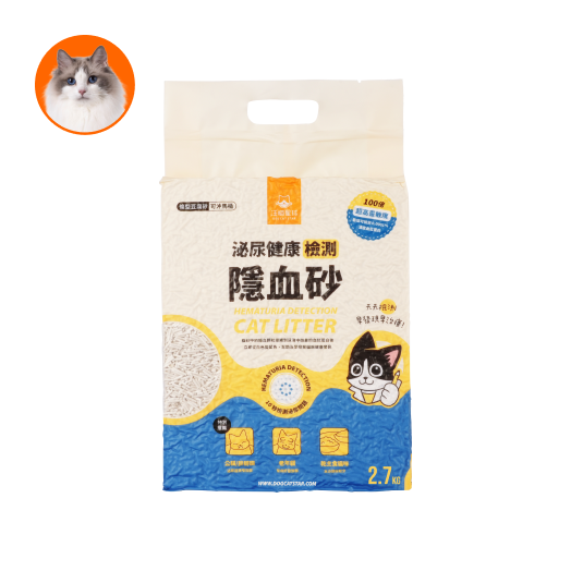 泌尿健康檢測隱血砂＆隱血顆粒