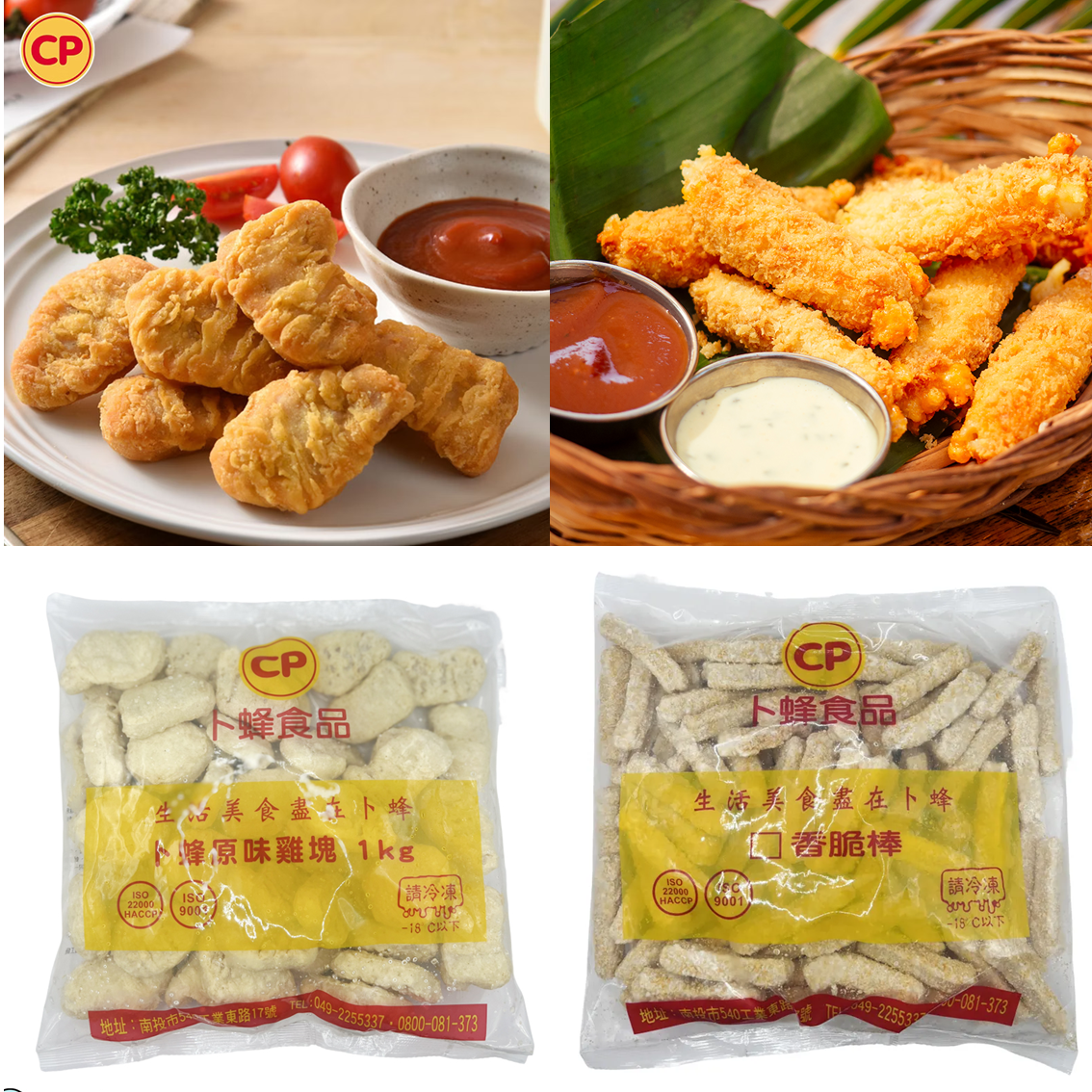 (團購)卜蜂食品(04/23到貨)