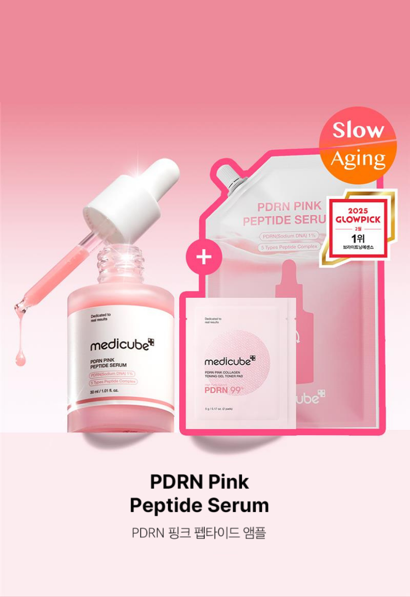 【 3/30收單 】Medicube PDRN 鮭魚粉紅安瓶(30ml+50ml補充包+果凍眼膜) 韓國