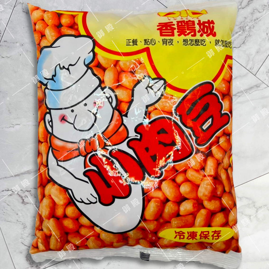 (團購)香鷄城小肉豆04/23到貨)