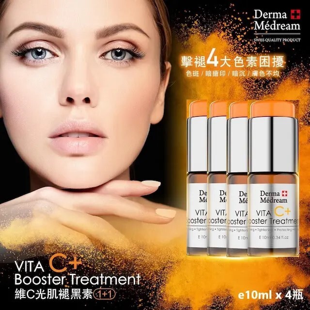 維C光肌褪黑素1+1嫩肌光滑精華液 (e10ml x 4瓶)