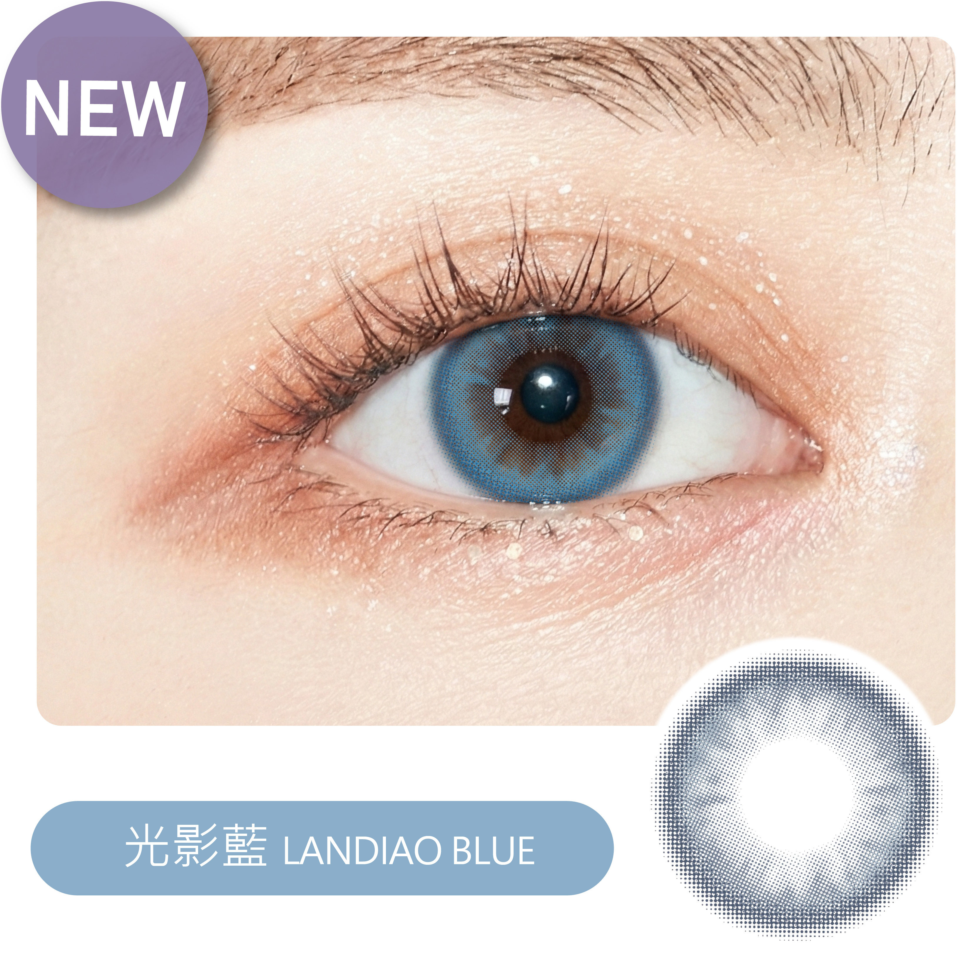 V152 光影藍 (一盒10片裝)