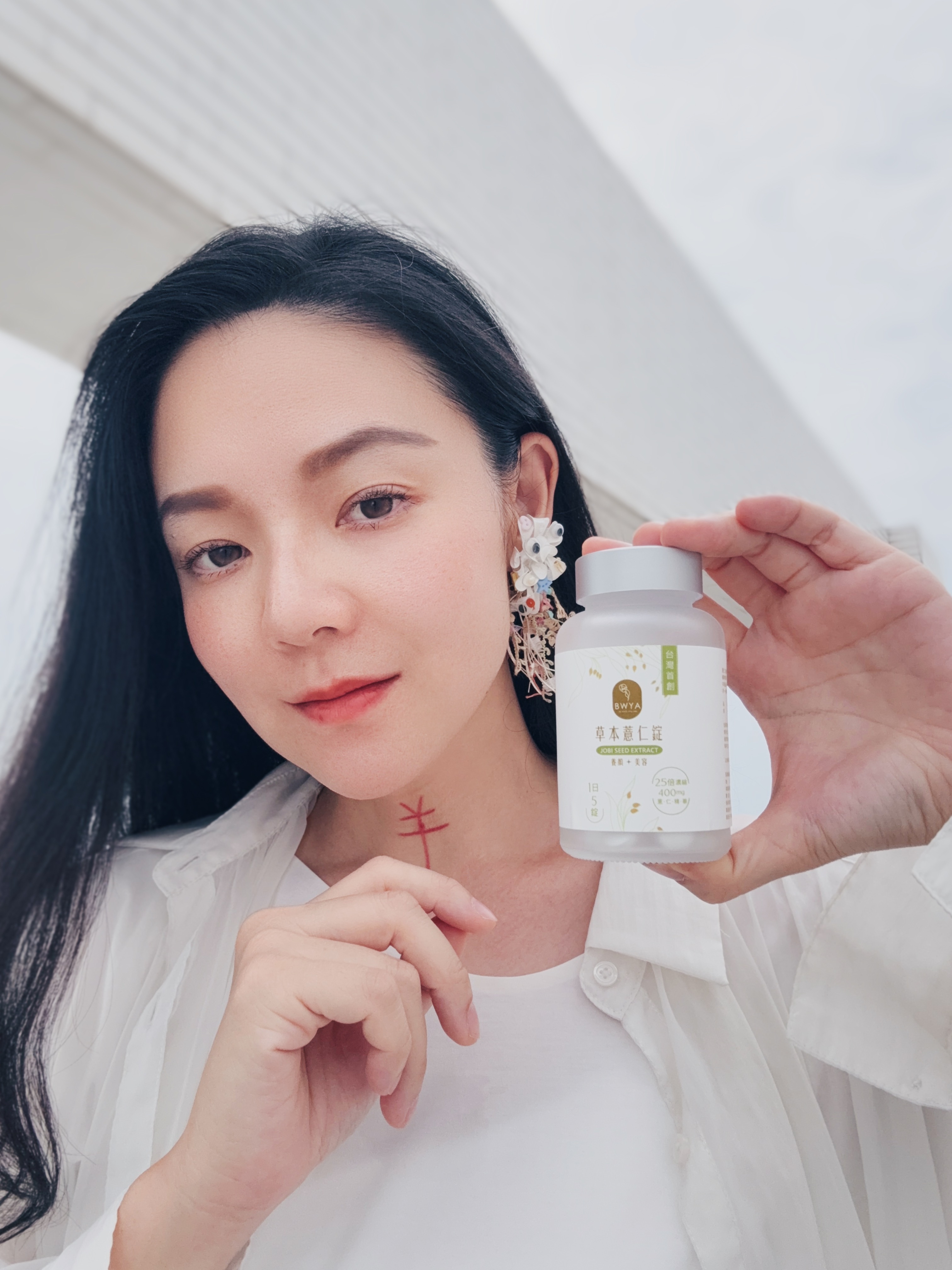 歐陽靖限時團購 × BWYA 草本薏仁錠瓶裝150錠 (30天份)