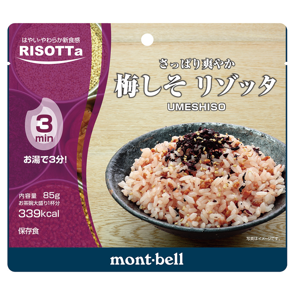 Montbell Umeshiso Risotta 即食脫水飯 1324510