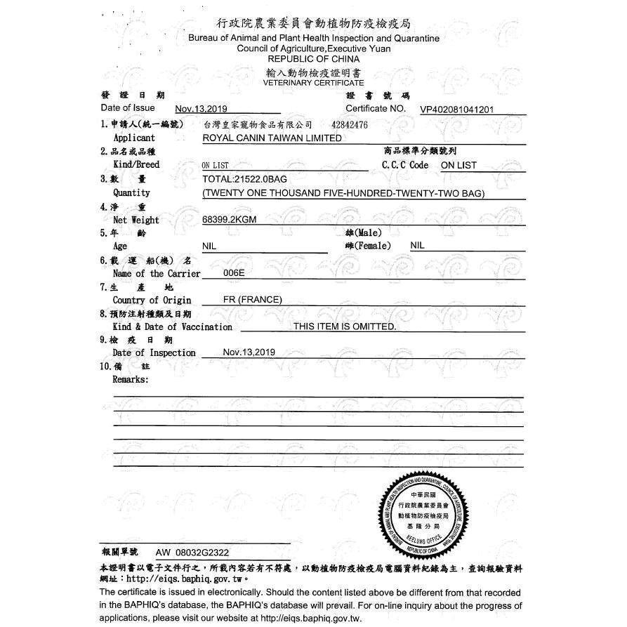 Royal Canin法國皇家｜貓咪處方濕糧 (腎臟處方 泌尿處方 糖尿病)