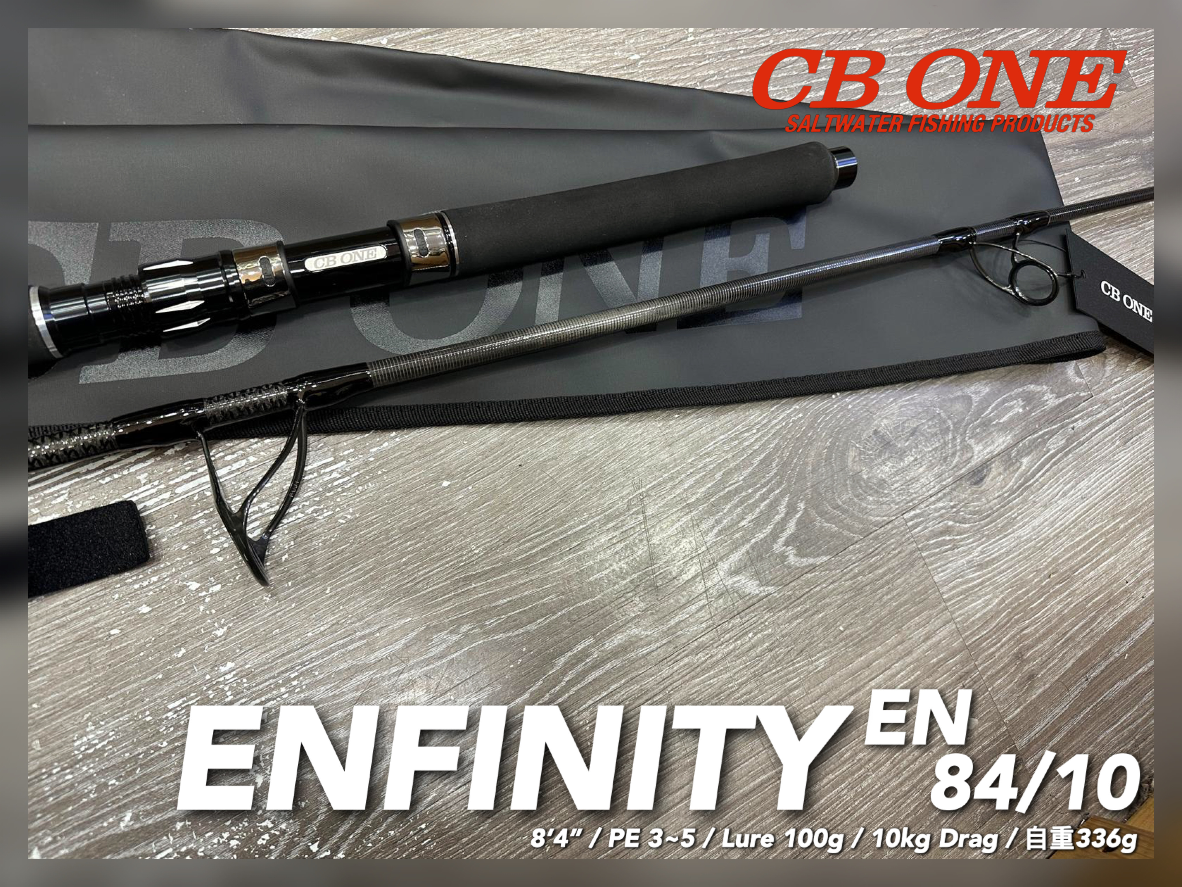 CB ONE Enfinity 84/10 Casting Rod