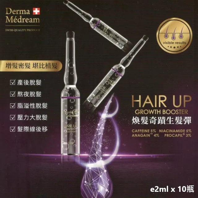 煥髮奇蹟生髮彈安瓶 (e2ml x 10瓶)