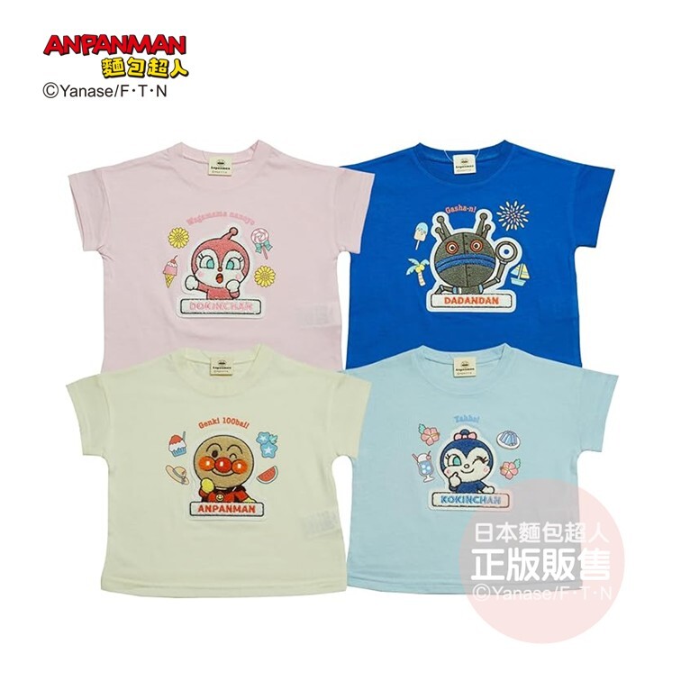 麵包超人 夏日風打招呼刺繡短袖T-麵包超人、紅精靈、藍精靈、大噹噹 (80、90、100cm)