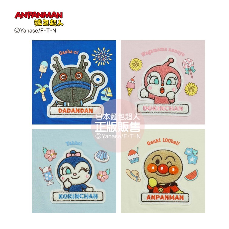 麵包超人 夏日風打招呼刺繡短袖T-麵包超人、紅精靈、藍精靈、大噹噹 (80、90、100cm)