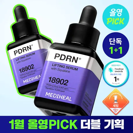 Mediheal 保加利亞白玫瑰PDRN毛孔彈力提升精華套裝 40ml / 40ml x 2