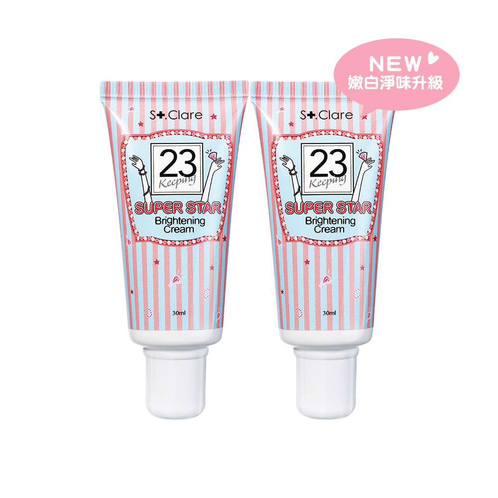 超級巨星腋下嫩白霜30mlx2(新升級)
