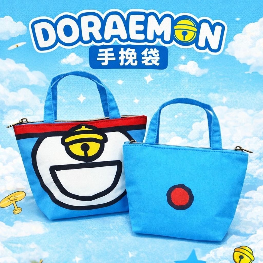 多啦A夢 - 手挽袋 (日本直送)