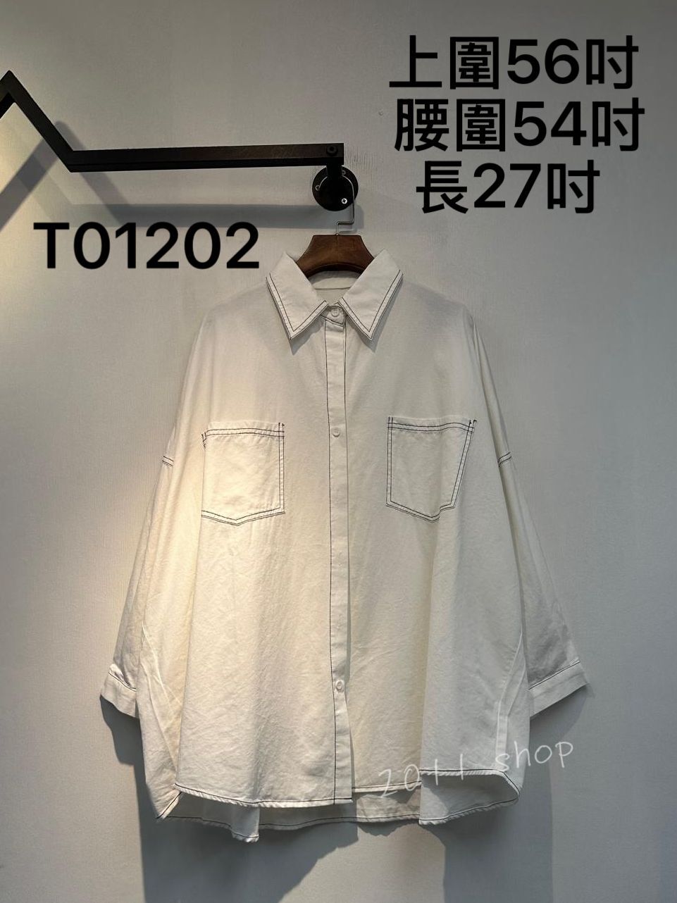 百搭中長袖明線設計恤衫 上圍56吋  腰圍54吋 長27吋 T01202