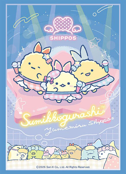 HG卡套 ブシロード スリーブコレクション ハイグレード Vol.5076 『すみっコぐらし』夢見るしっぽず