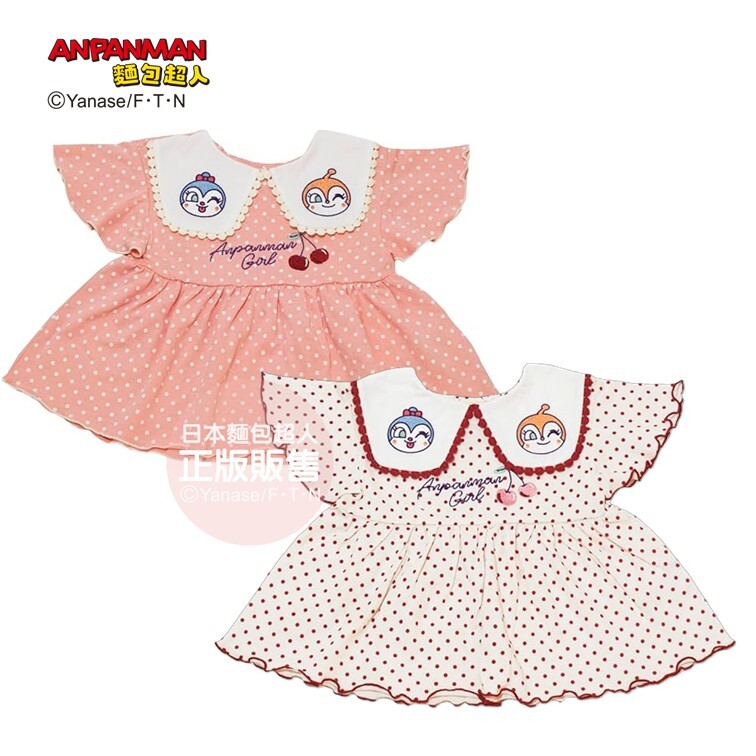 麵包超人  點點櫻桃荷葉邊洋裝-粉紅、米白 (80、90、100cm)