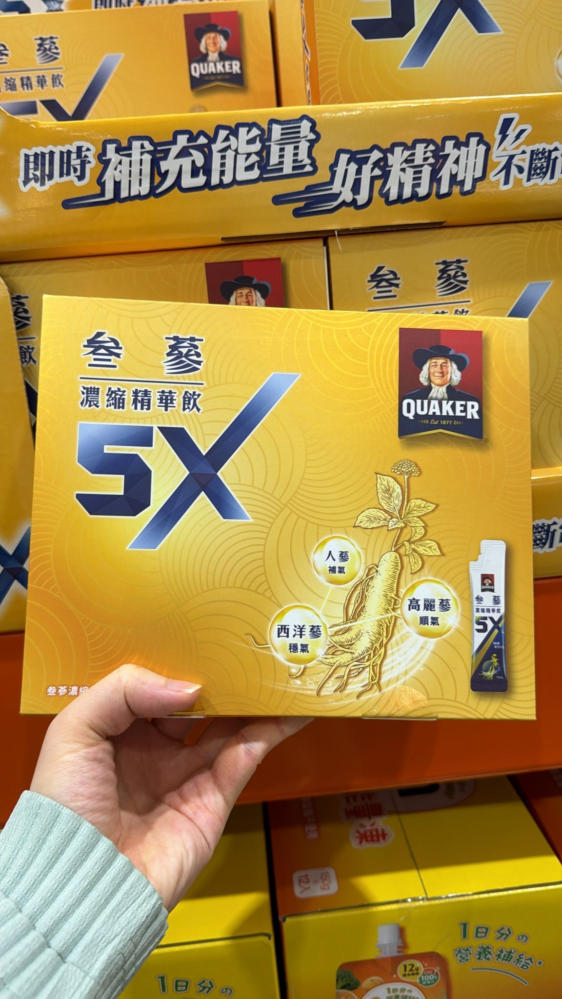 台灣COSTCO 桂格 5X參蔘濃縮精華飲 15毫升 X 34入(T3 CO863)