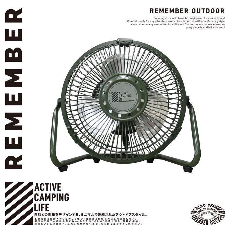 Remember Outdoor 樂活不露 小鋼炮高效循環戰術風扇(6吋)