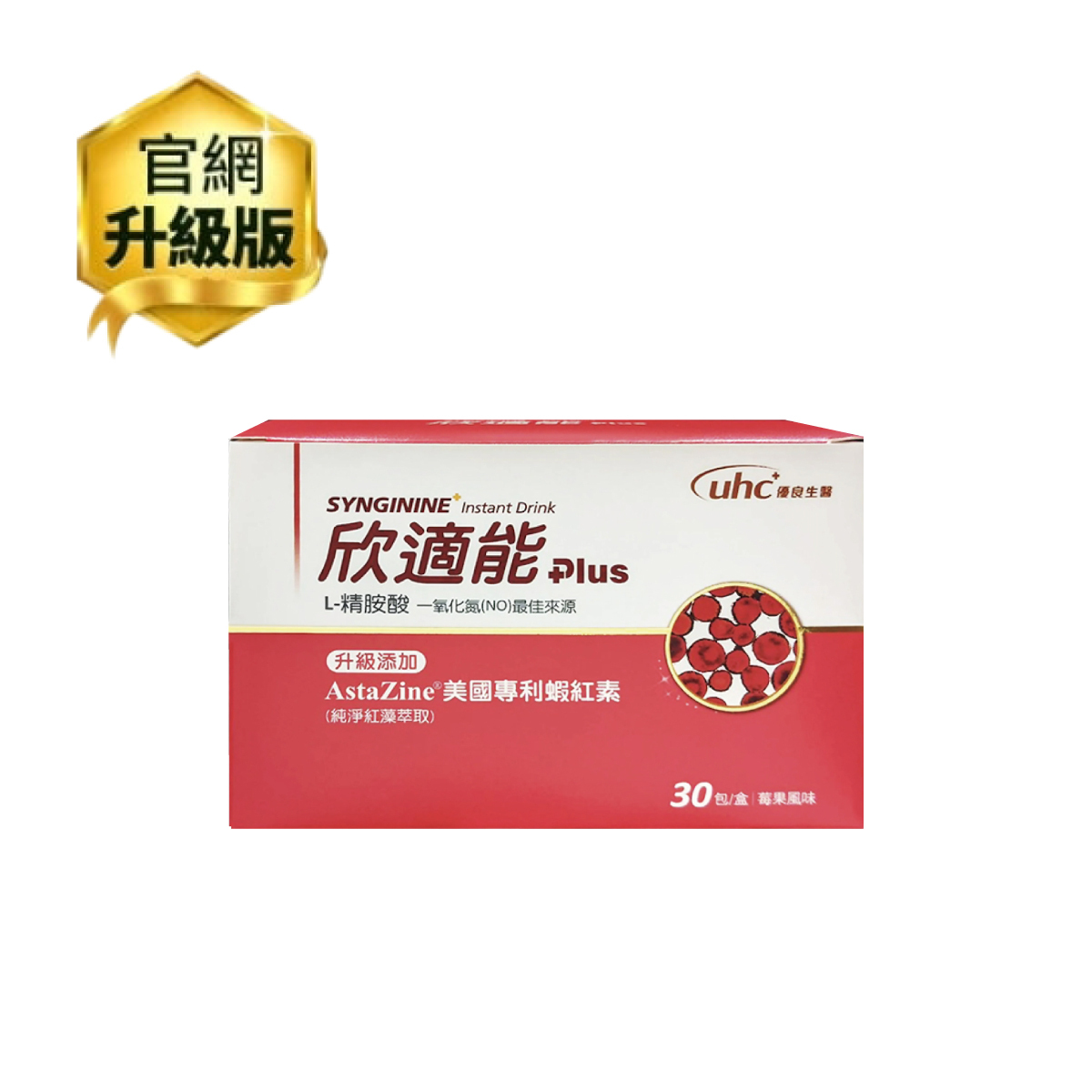 【買3送1】優良生醫 欣適能plus顆粒 30包/盒