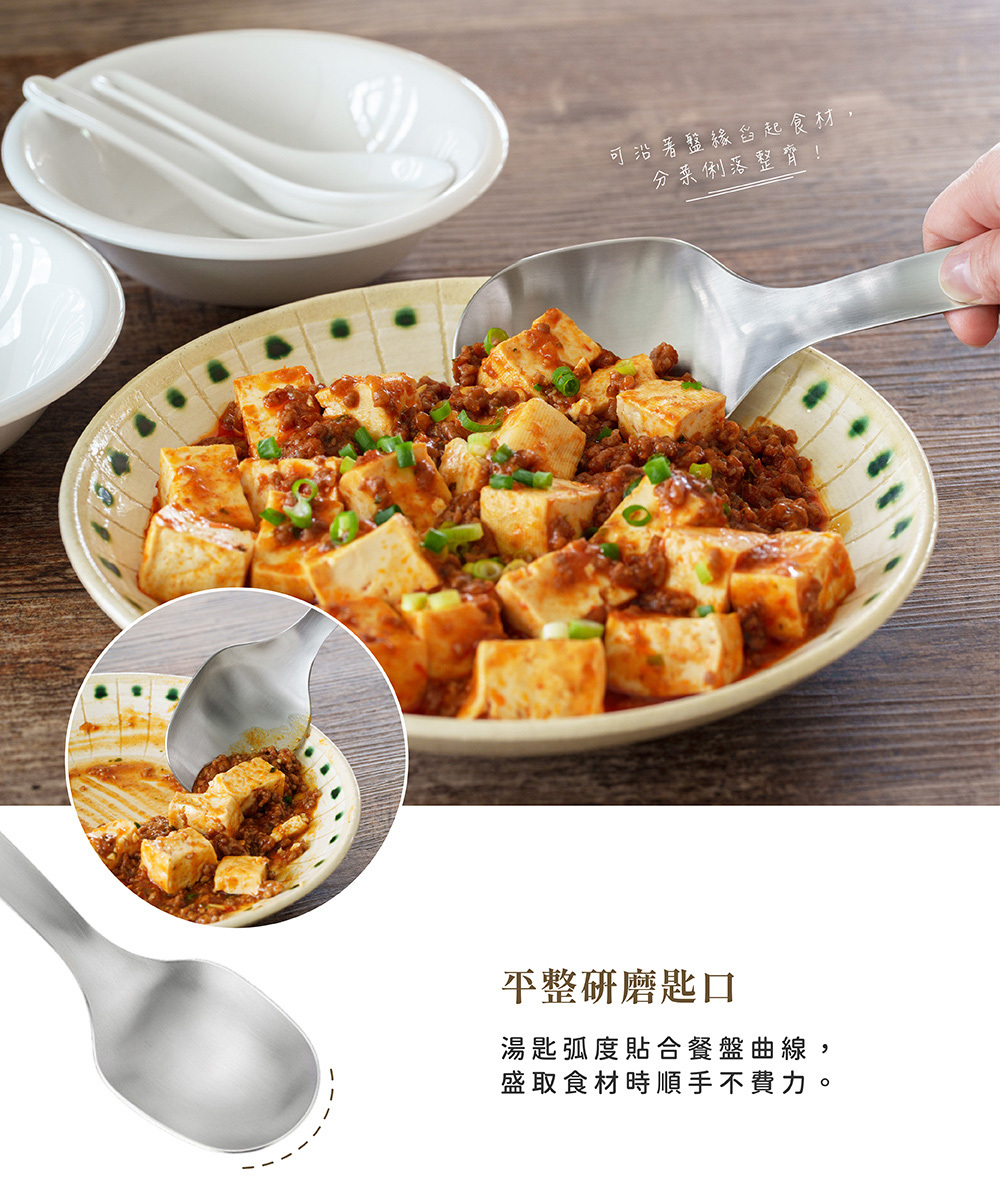 《家事問屋》日本製304不鏽鋼短柄分菜匙