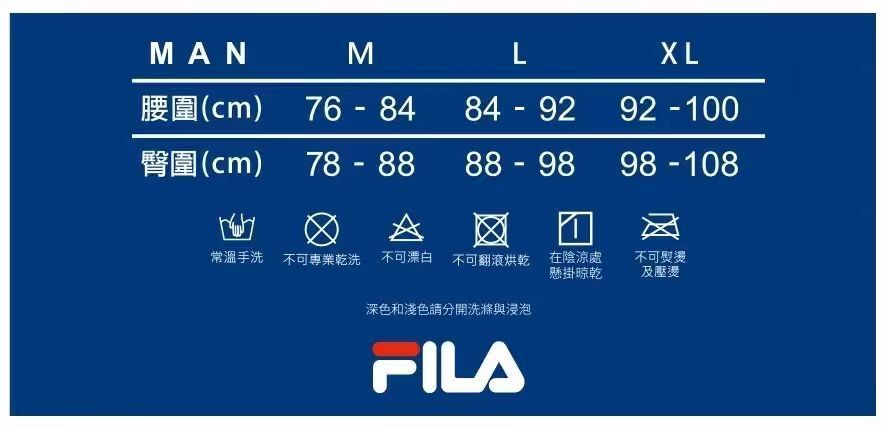 WSBB10875   FILA 男款天絲棉運動平口褲 2入組(TI0722)（5月下旬）