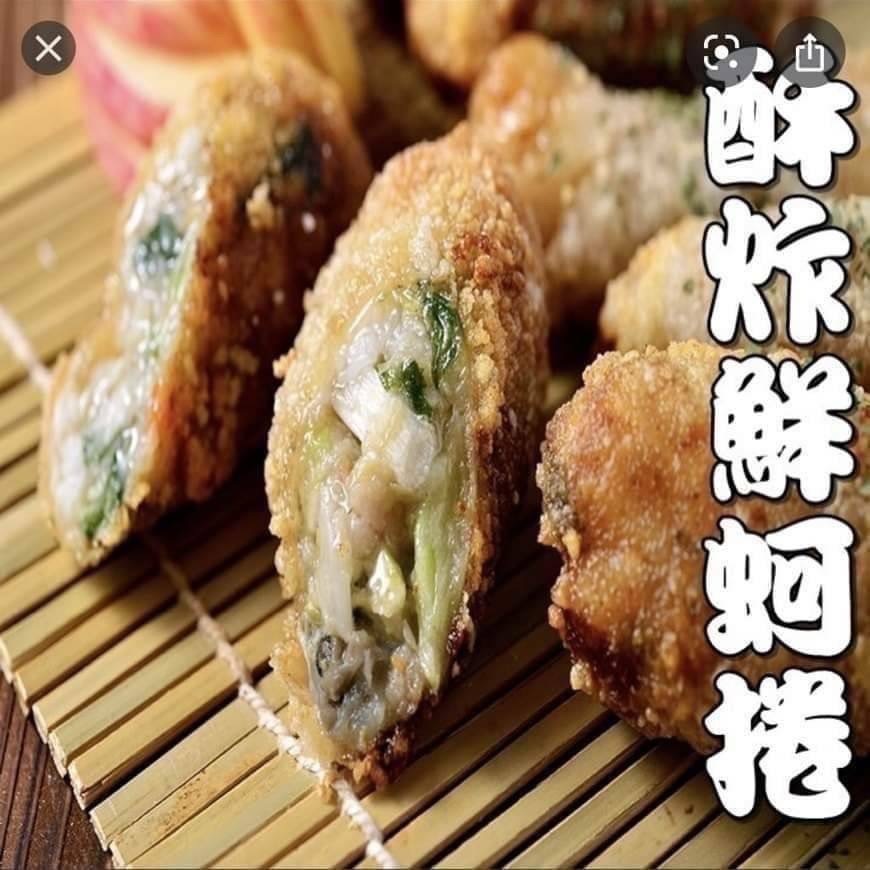蚵捲-芳