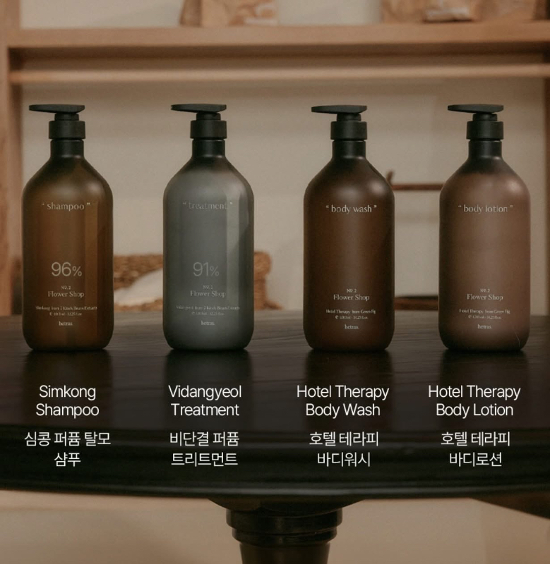 HETRAS 植萃香氛洗髮乳 1013ML