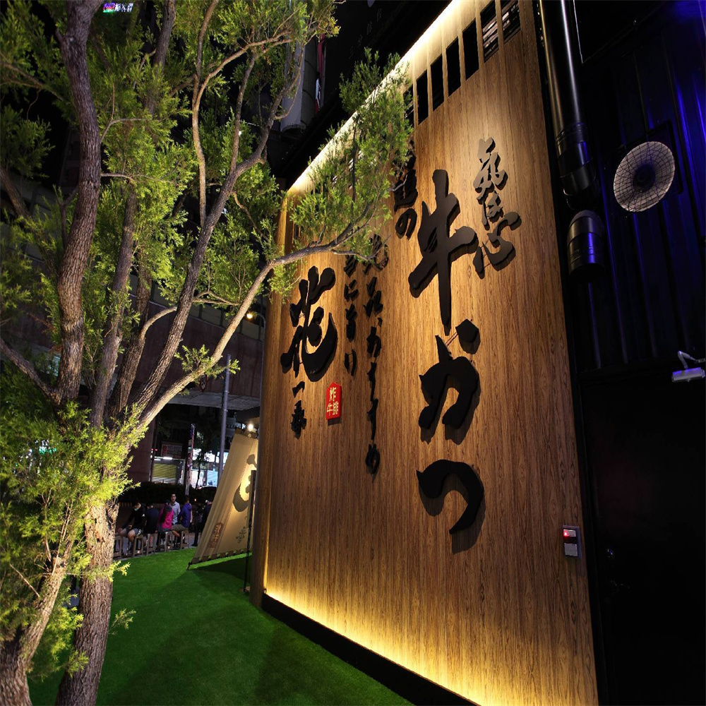 【台中】花一番炸牛排專門店 抵用券 Ⓣ