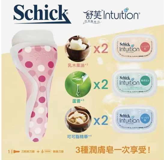 台灣COSTCO 舒適牌 舒芙仕女除毛刀組 刀把 X 1 + 刀片 X 7  (T3 CO868)