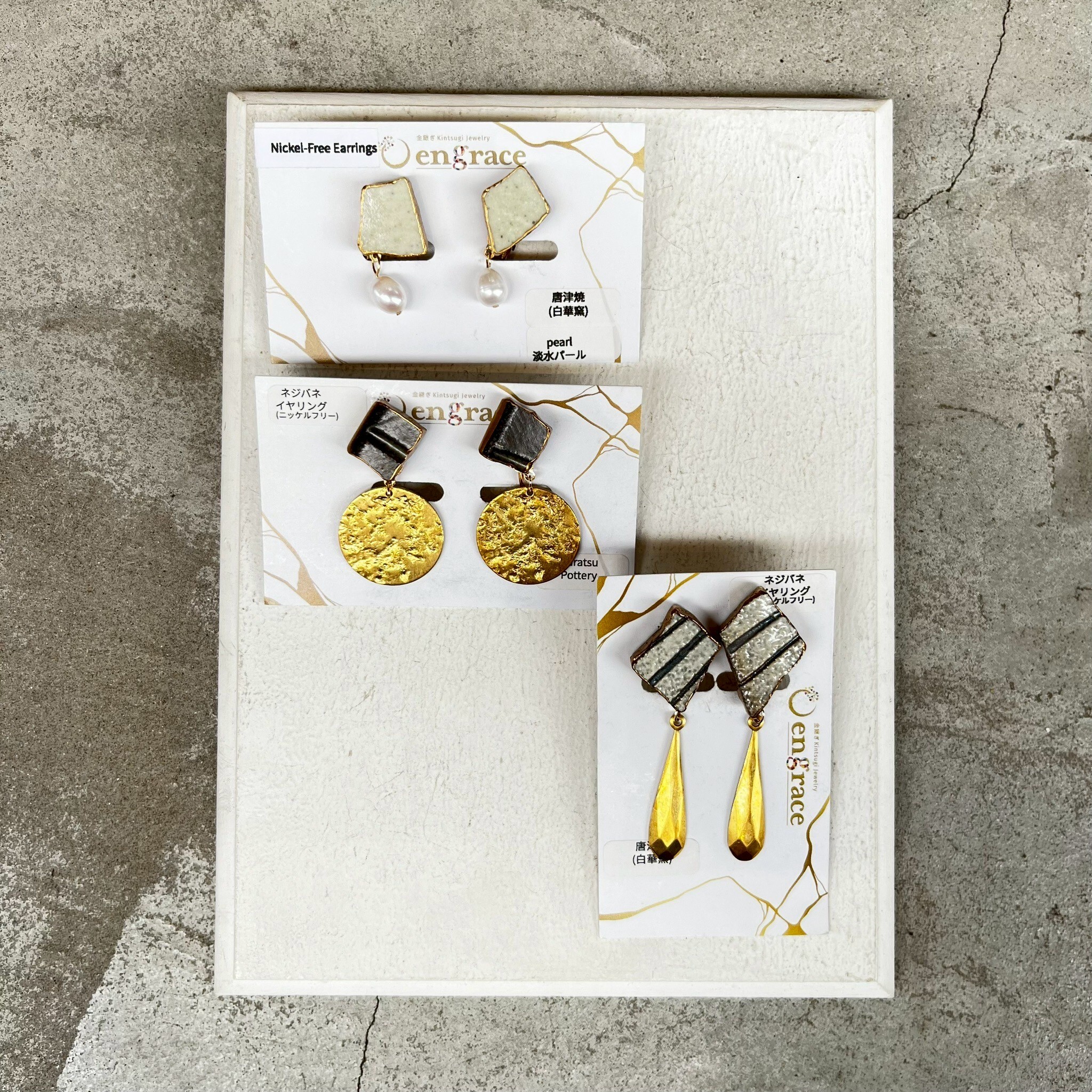 engrace NO.256 耳夾