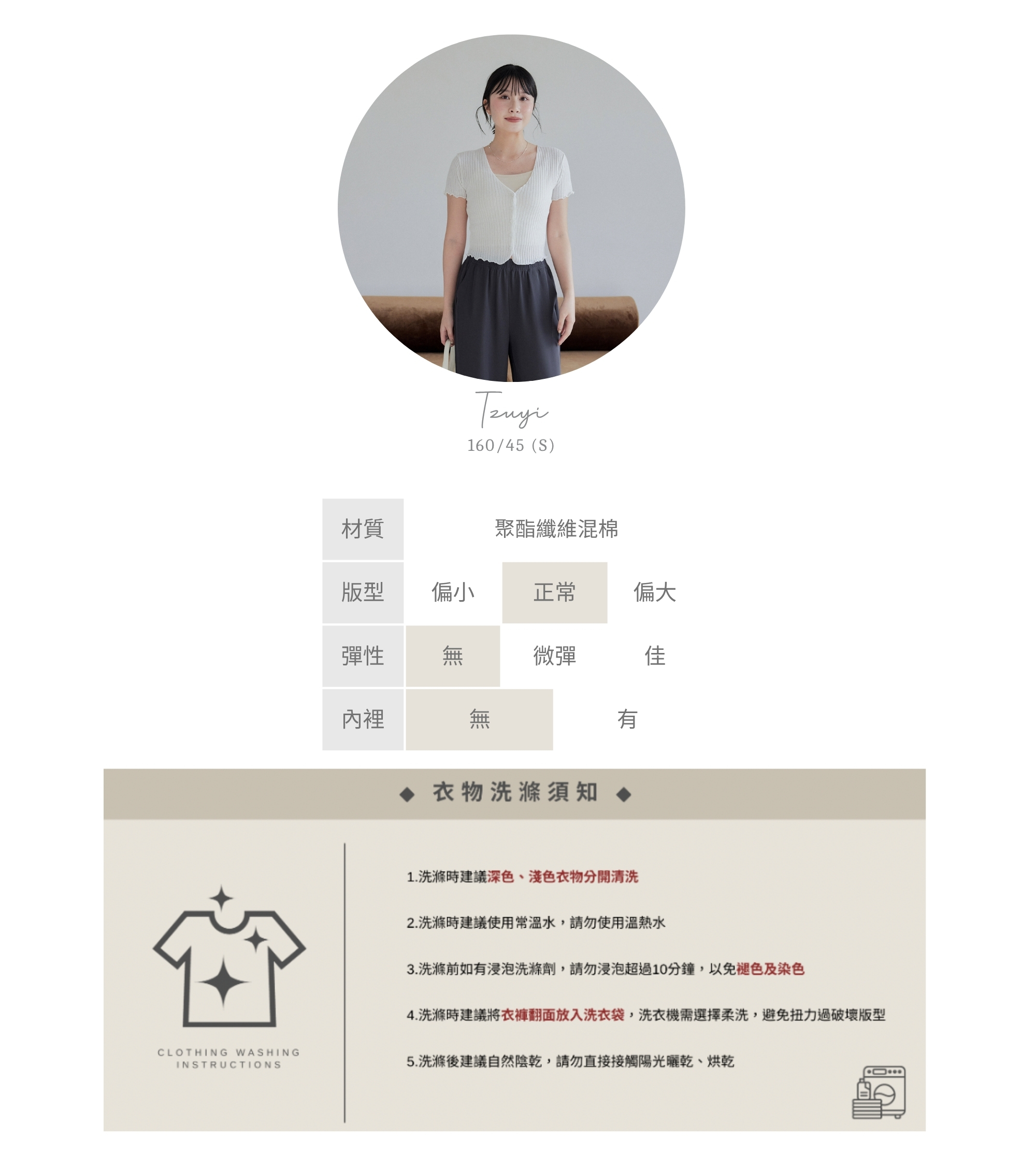 官網串圖 (頭像＋材質) (3).jpg