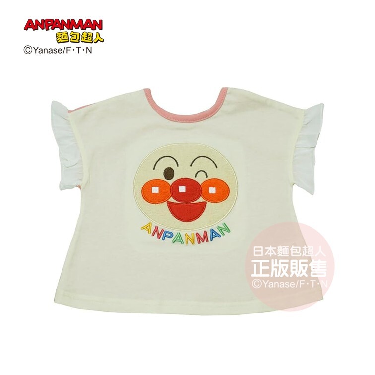 麵包超人 大臉兩面穿花邊短T-米白 (80、90、100cm)