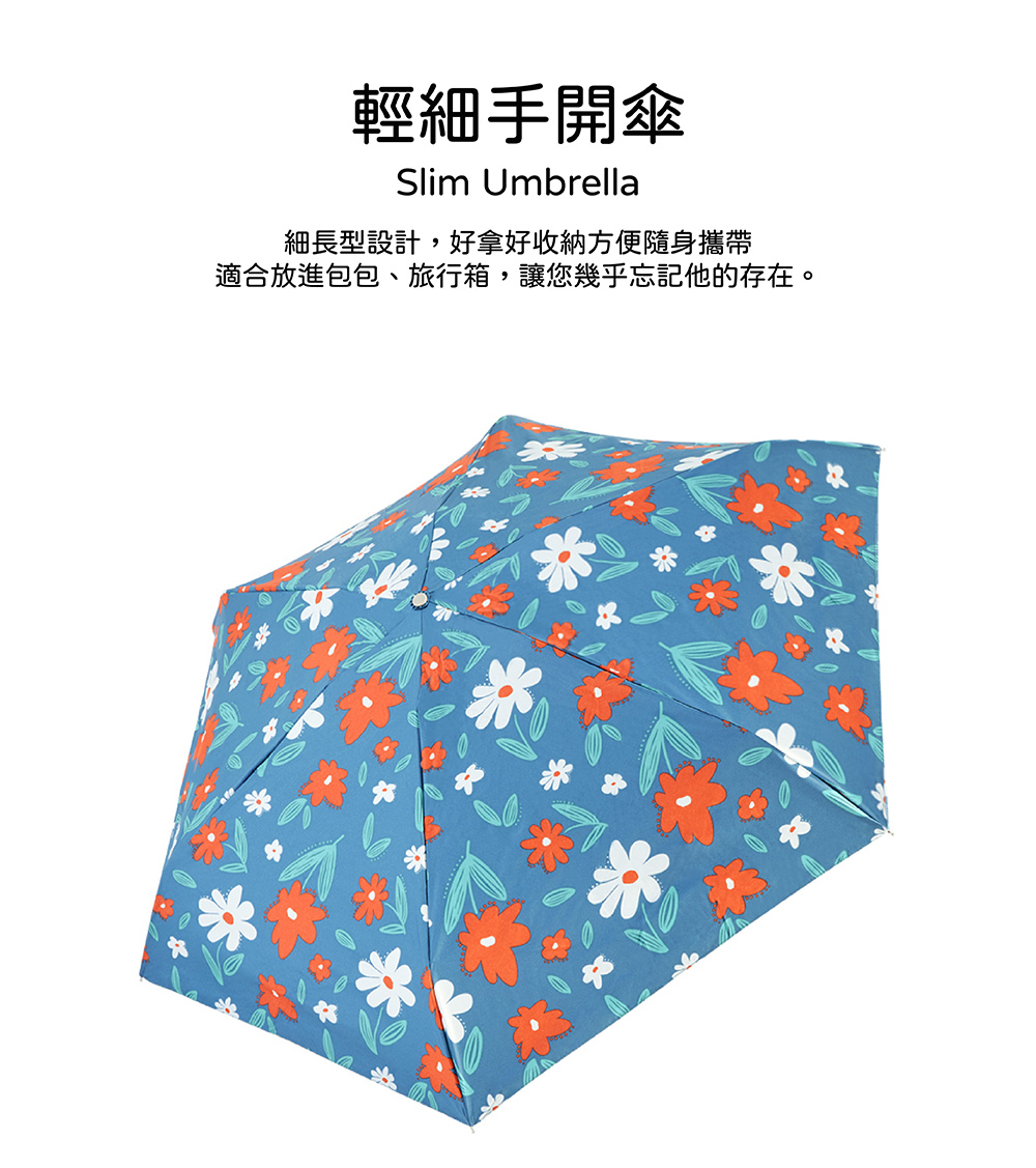RAINSTORY-8°降溫凍齡手開輕細口紅傘(盛綻花漾)