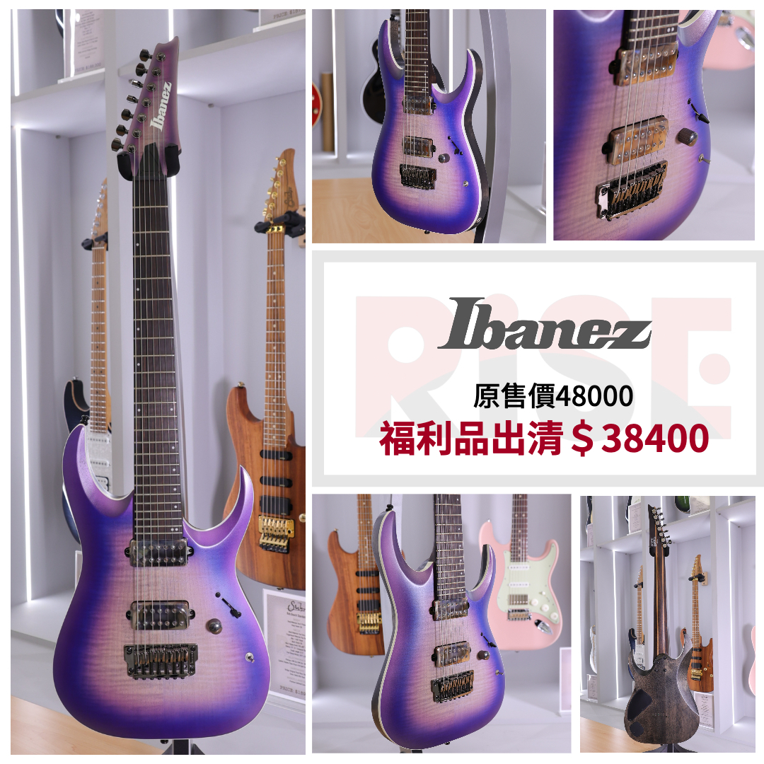 Ibanez Axion Label RGA71AL 7弦電吉他含原廠配件