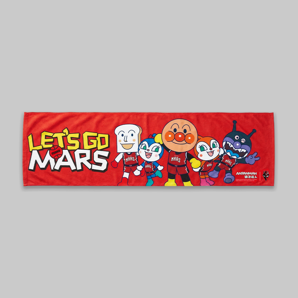 ANPANMAN × MARS 強強聯手 毛巾