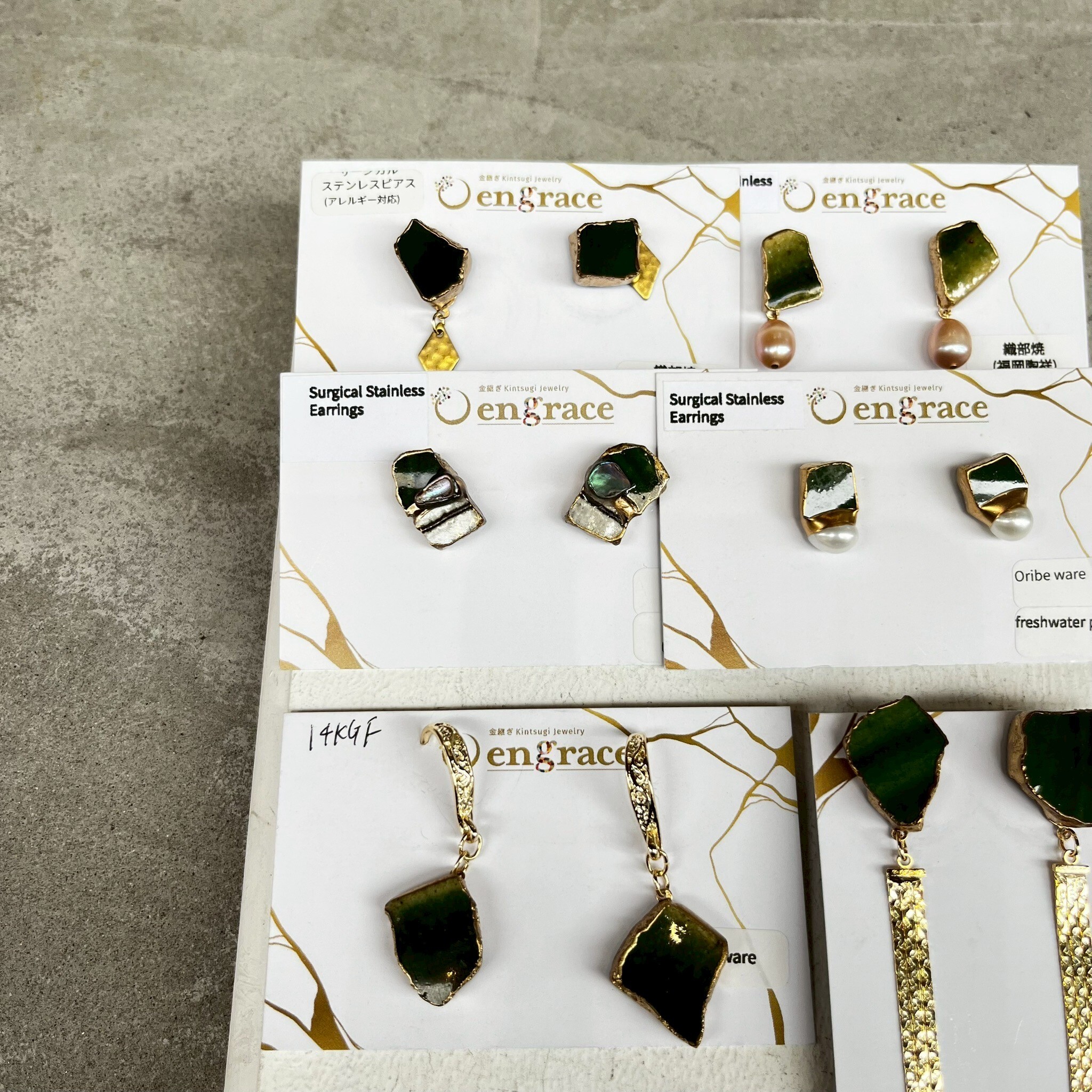 engrace NO.262 耳針