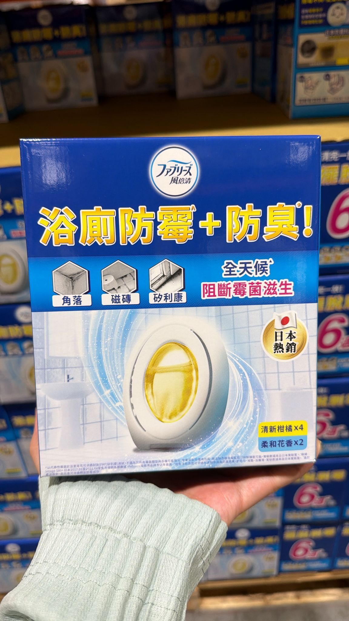 台灣COSTCO 風倍清 浴廁防霉防臭劑 清新柑橘 + 柔和花香 7毫升 X 6入 (T3 CO870)